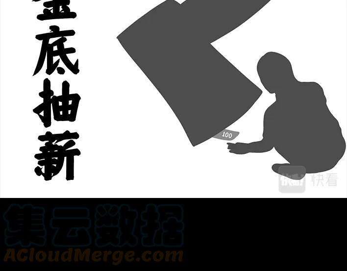 胡渣少女春节保命指南