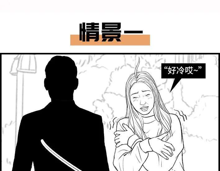 胡渣少女男人分3种