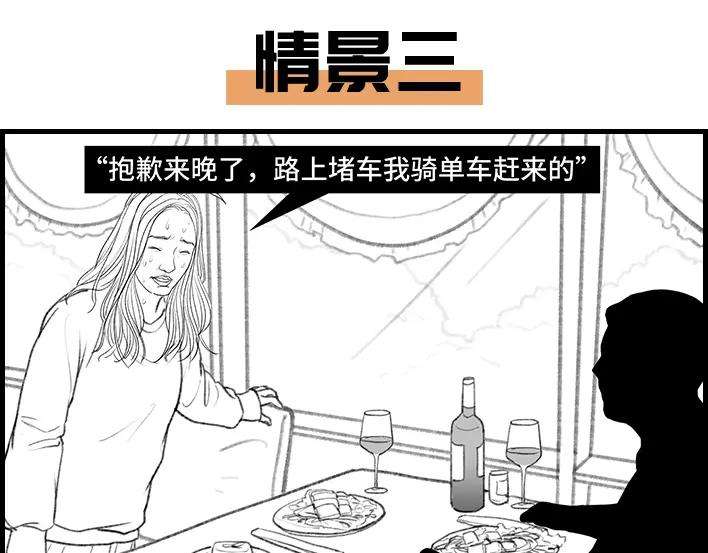 胡渣少女男人分3种