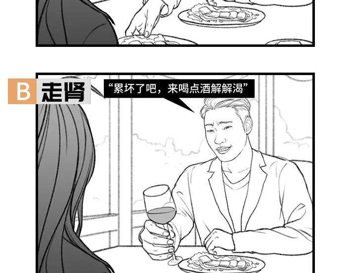 胡渣少女男人分3种