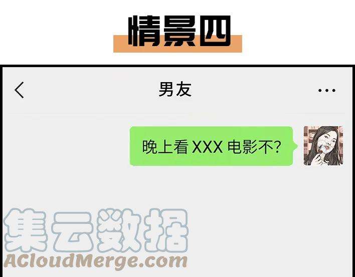 胡渣少女男人分3种