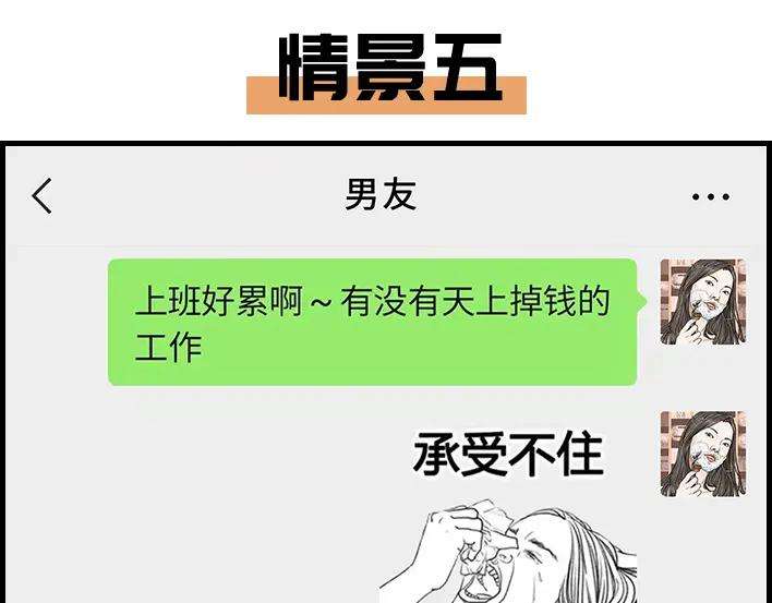 胡渣少女男人分3种