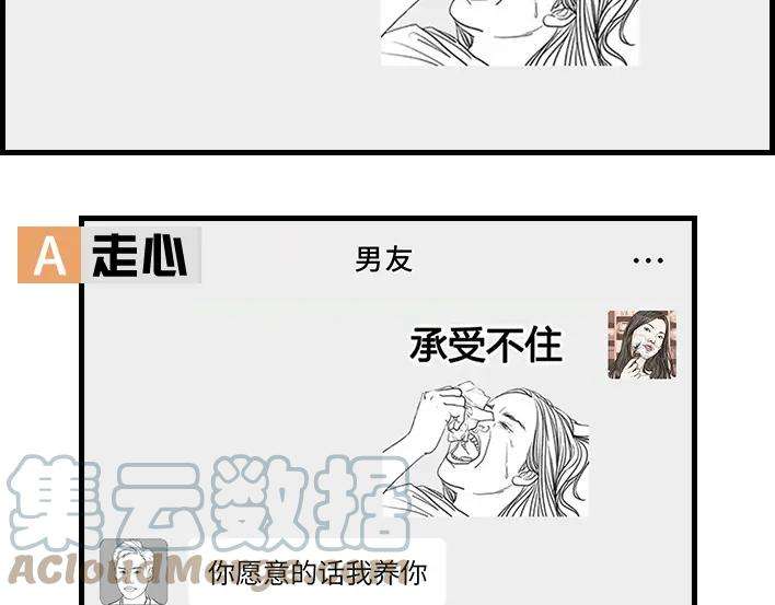 胡渣少女男人分3种