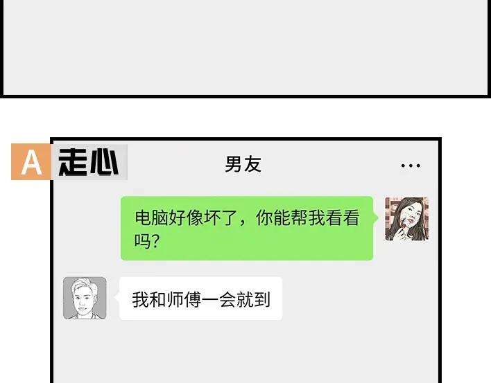 胡渣少女男人分3种