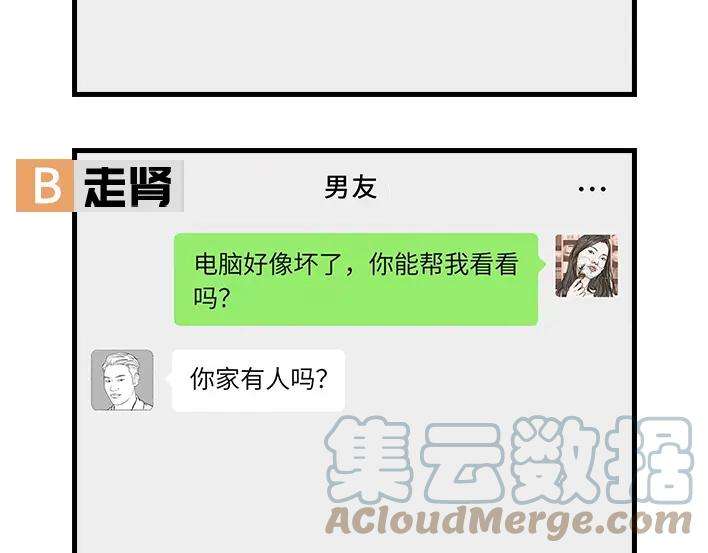 胡渣少女男人分3种