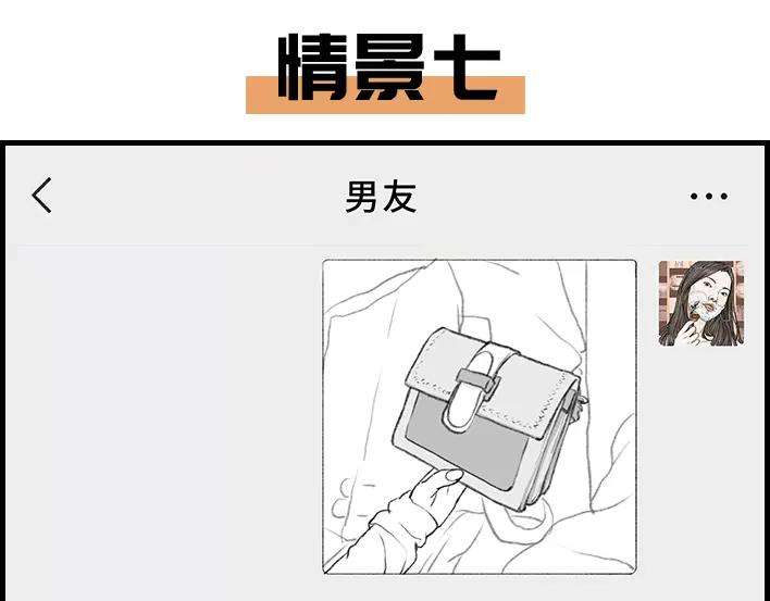 胡渣少女男人分3种
