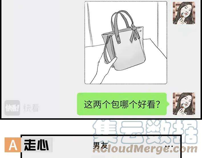 胡渣少女男人分3种