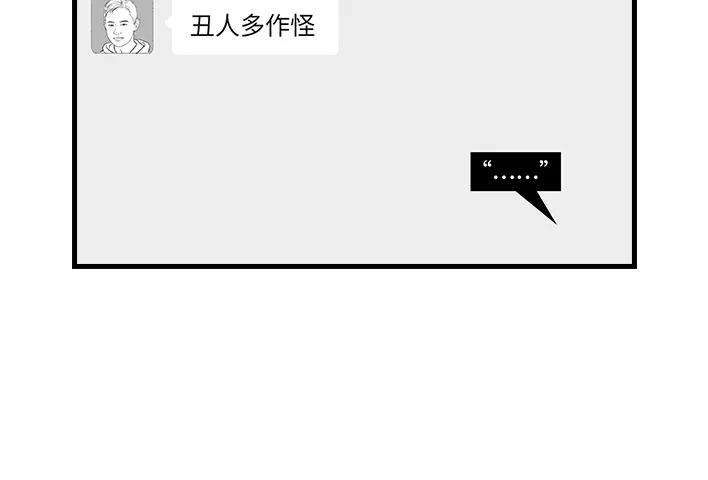 胡渣少女男人分3种