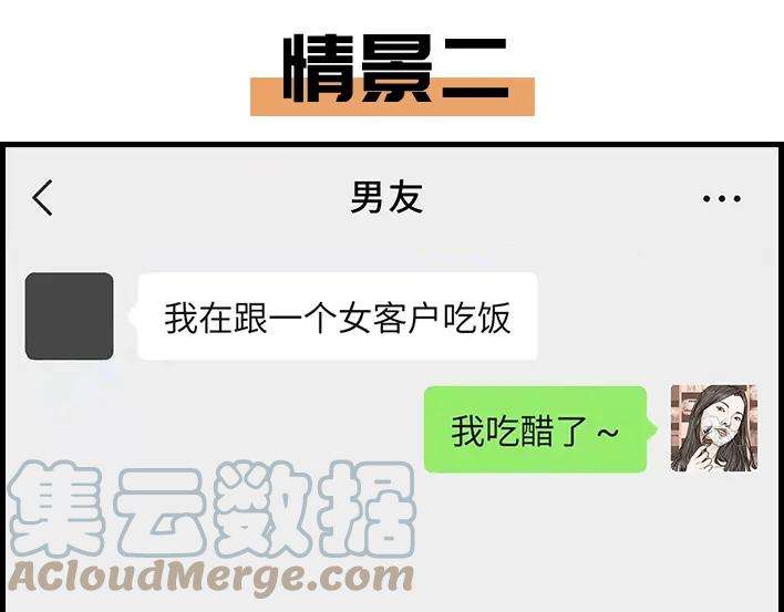 胡渣少女男人分3种