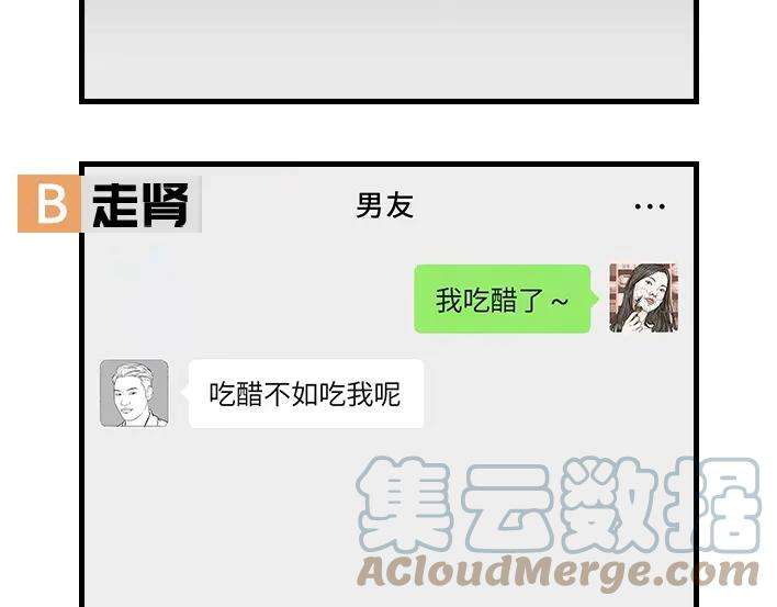 胡渣少女男人分3种
