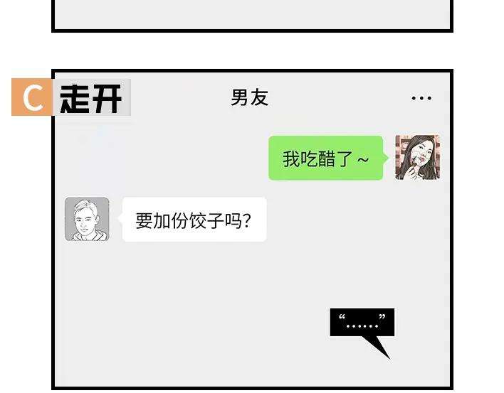胡渣少女男人分3种