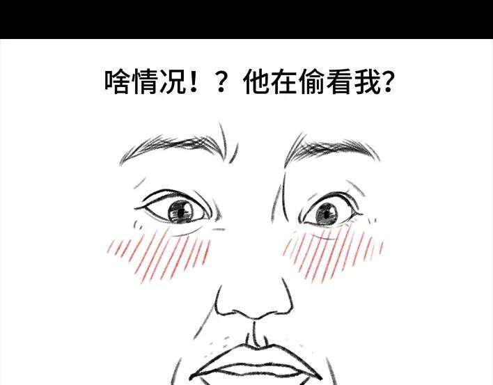 胡渣少女情人劫