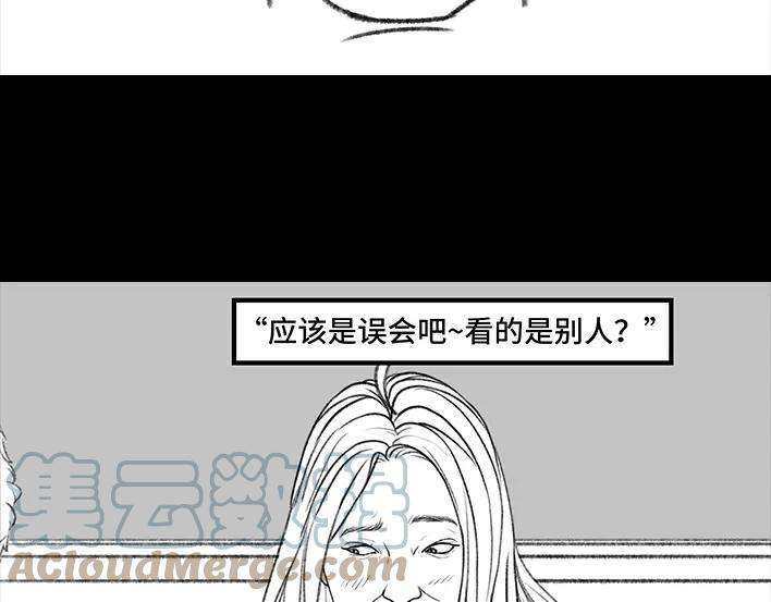 胡渣少女情人劫