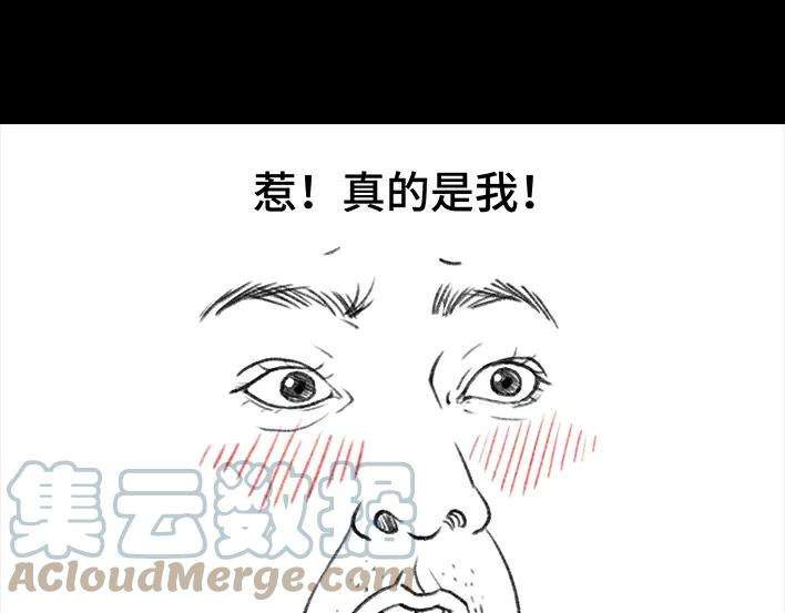 胡渣少女情人劫