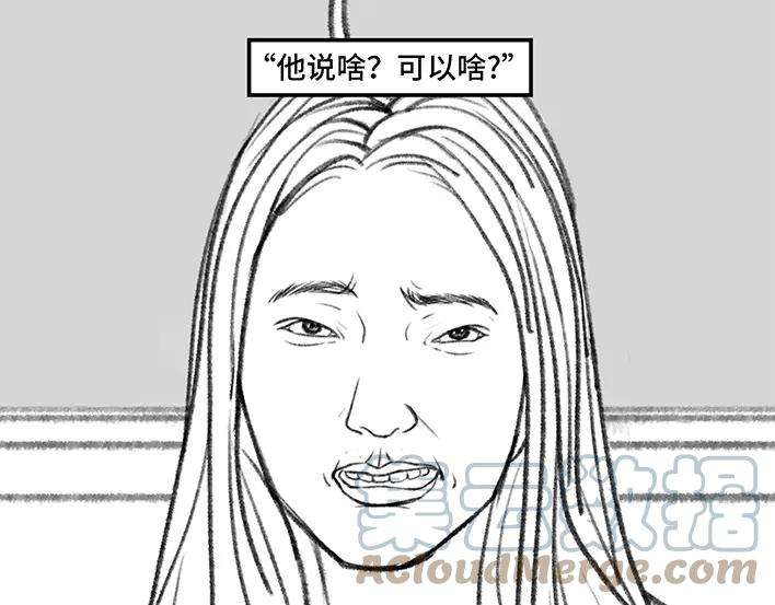 胡渣少女情人劫