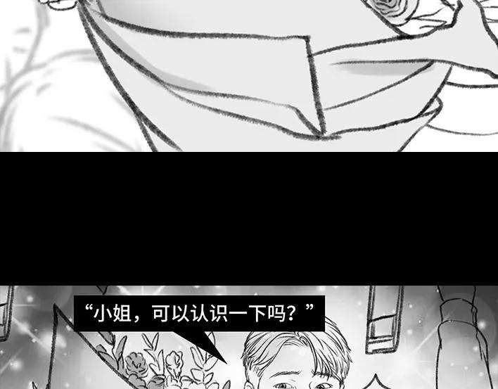 胡渣少女情人劫