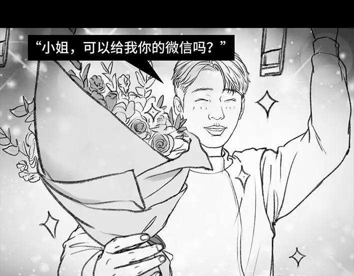 胡渣少女情人劫