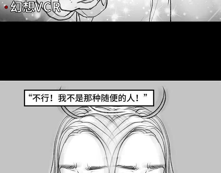 胡渣少女情人劫