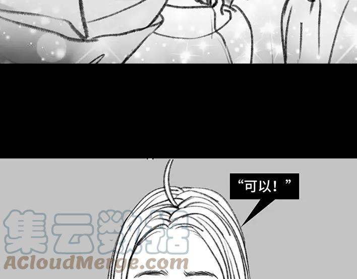 胡渣少女情人劫