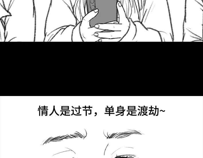 胡渣少女情人劫