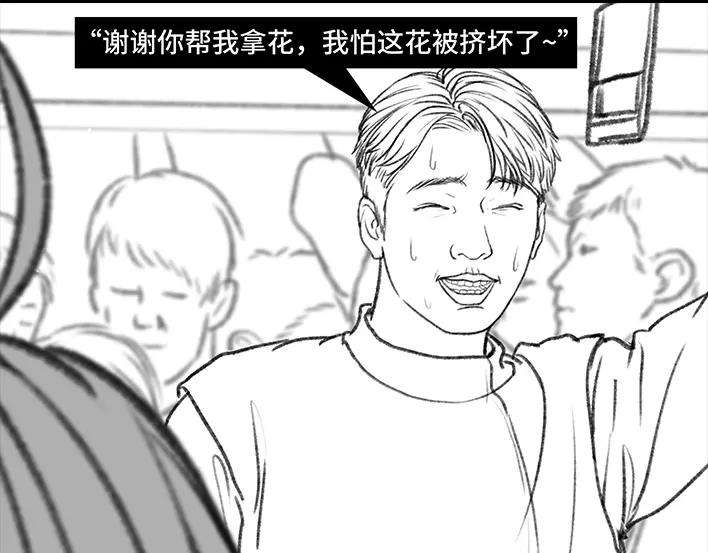 胡渣少女情人劫