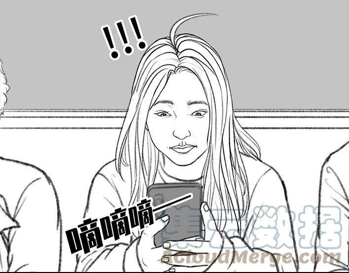 胡渣少女情人劫