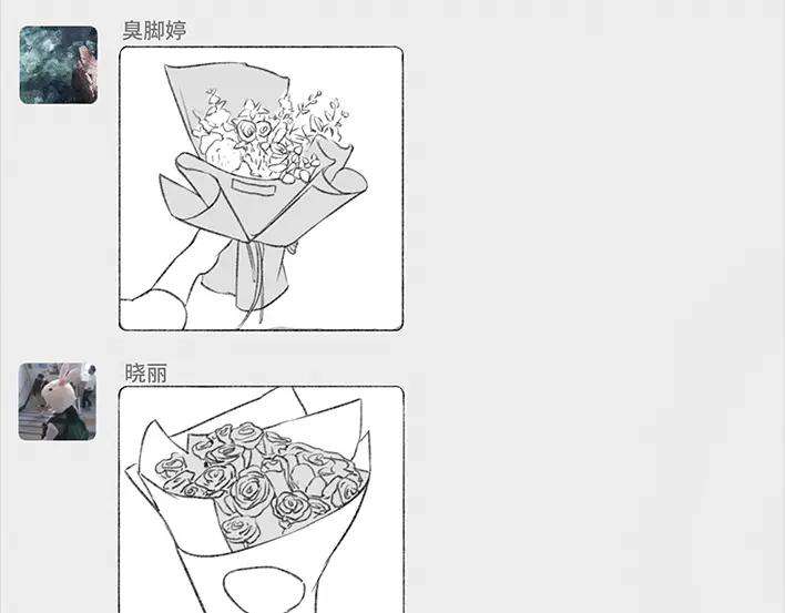 胡渣少女情人劫
