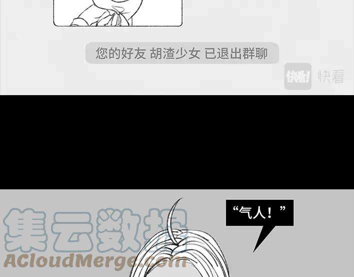 胡渣少女情人劫