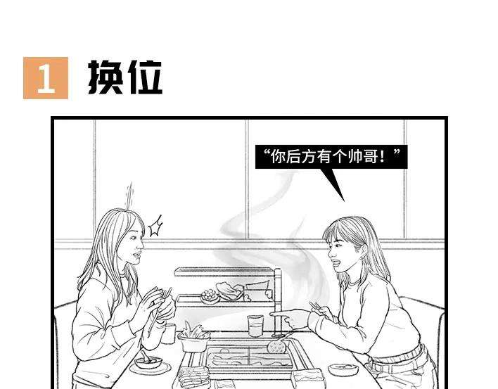 胡渣少女上当了！