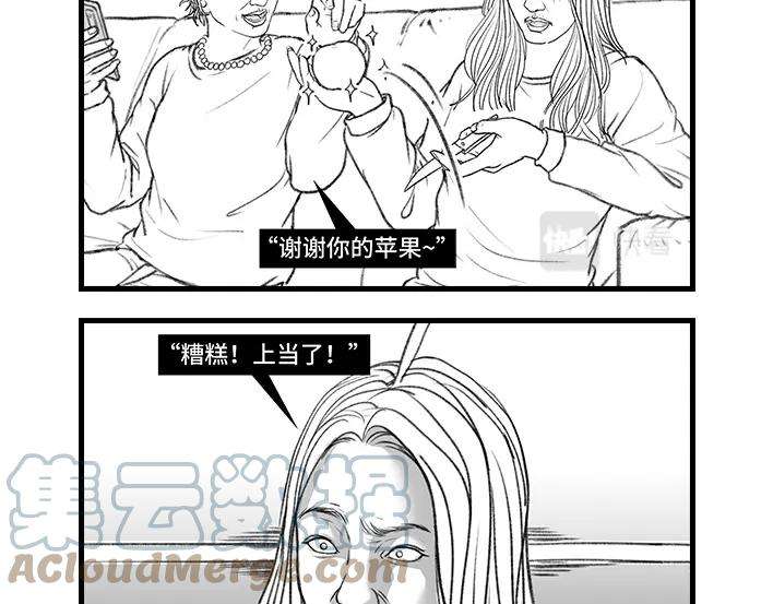 胡渣少女上当了！