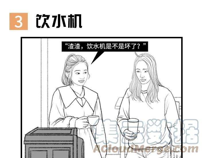 胡渣少女上当了！
