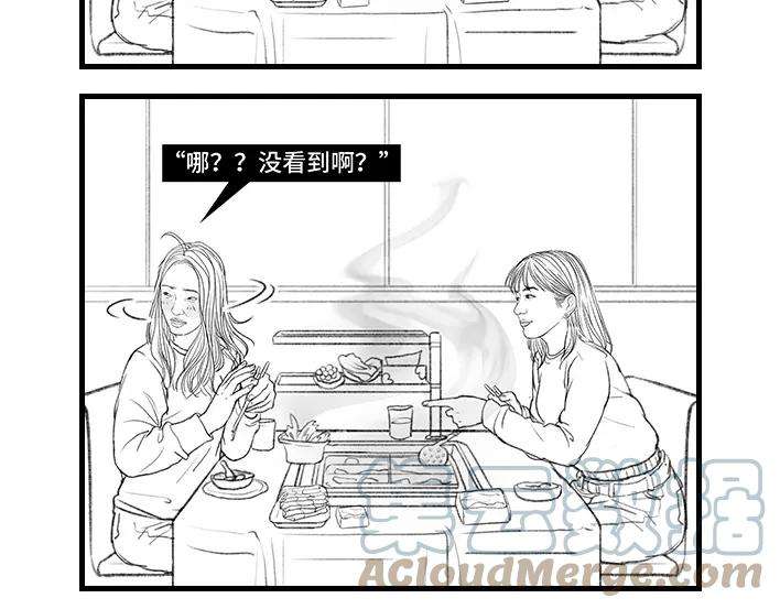 胡渣少女上当了！