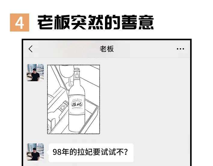 胡渣少女上当了！