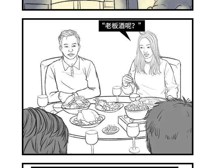 胡渣少女上当了！
