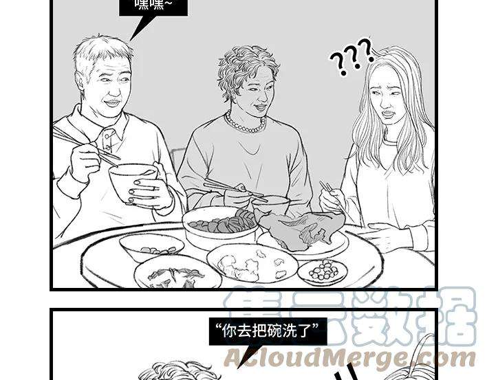 胡渣少女上当了！