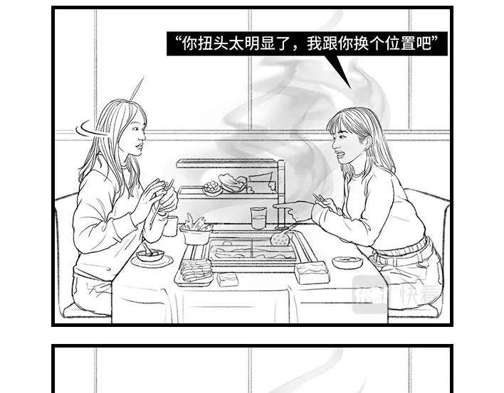 胡渣少女上当了！
