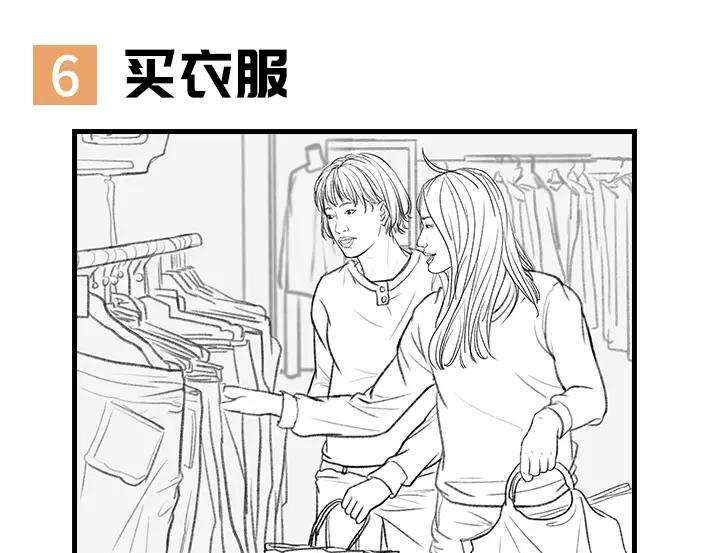 胡渣少女上当了！
