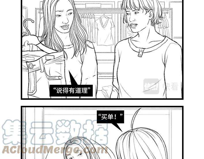 胡渣少女上当了！