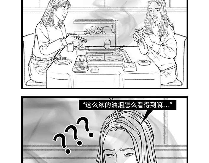 胡渣少女上当了！