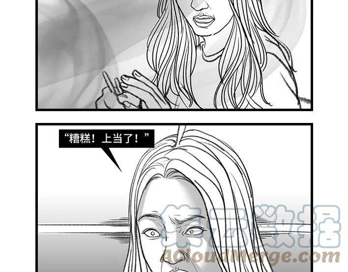 胡渣少女上当了！