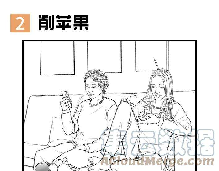 胡渣少女上当了！