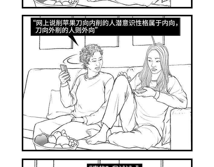 胡渣少女上当了！