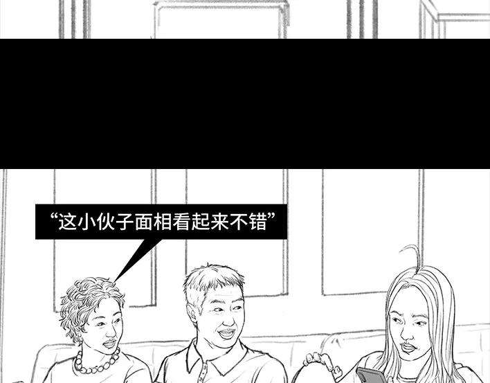 胡渣少女男神隔离在我家（上）