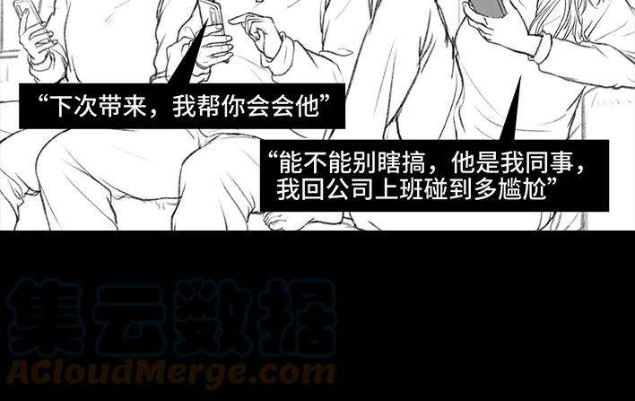 胡渣少女男神隔离在我家（上）