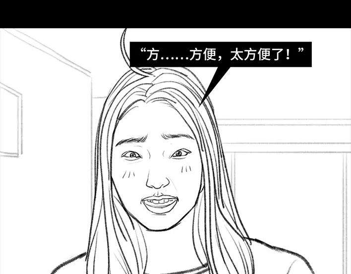 胡渣少女男神隔离在我家（上）