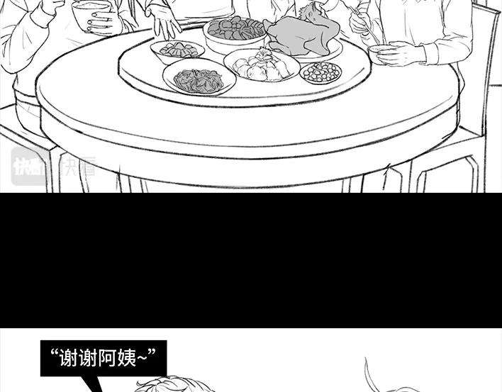胡渣少女男神隔离在我家（上）