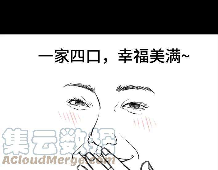 胡渣少女男神隔离在我家（上）