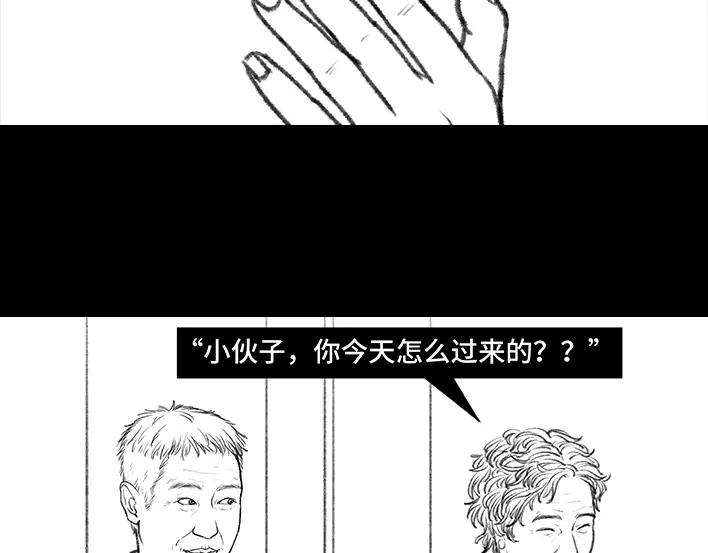 胡渣少女男神隔离在我家（上）
