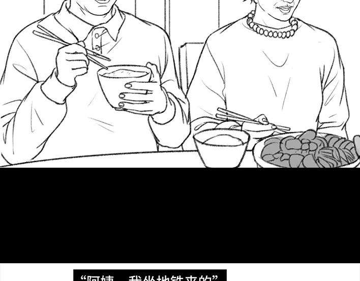 胡渣少女男神隔离在我家（上）