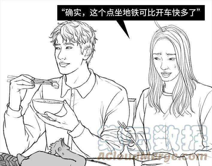 胡渣少女男神隔离在我家（上）
